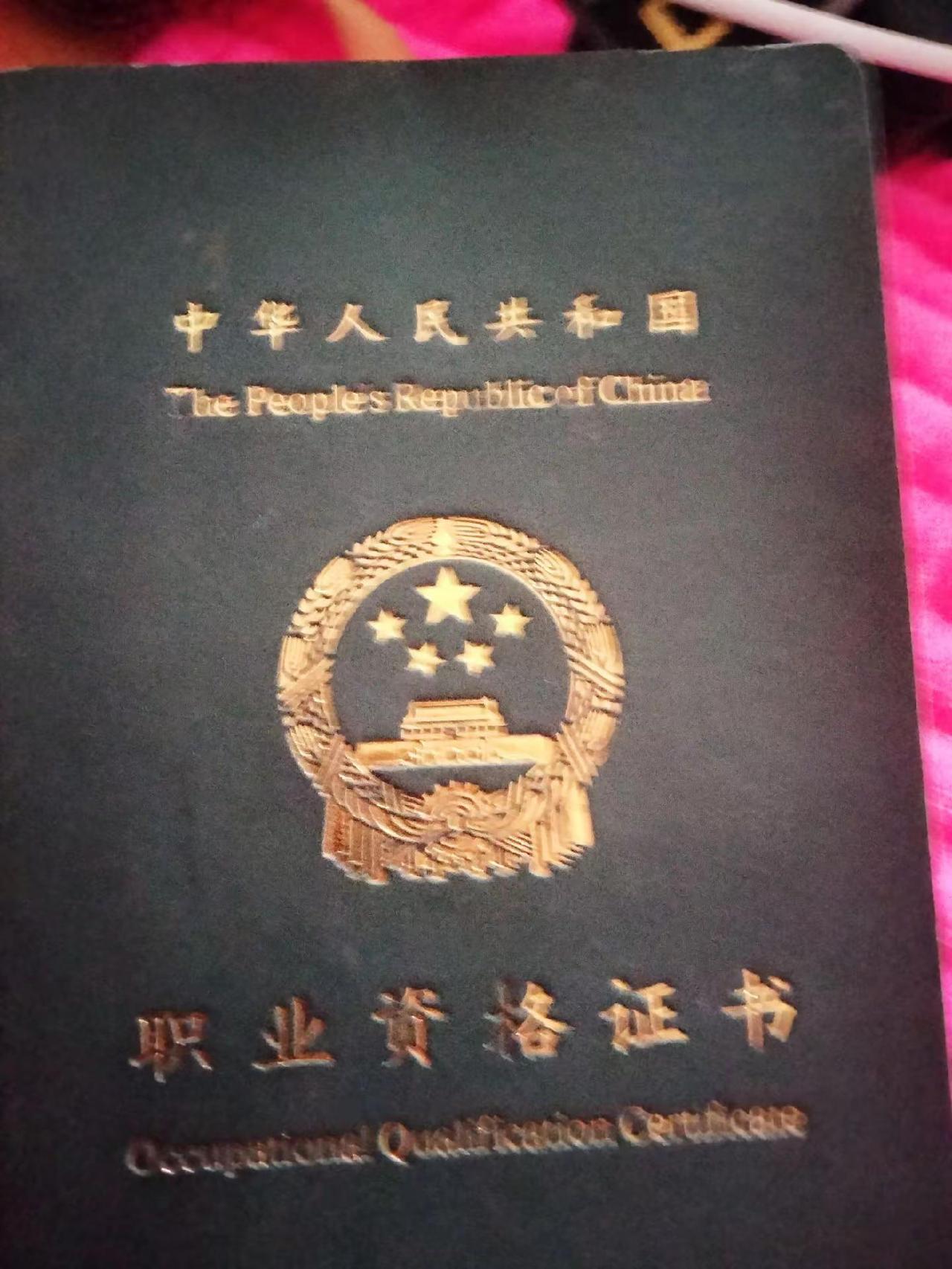 蓬莱附近有要叉车工的吗，有证，冷库除外