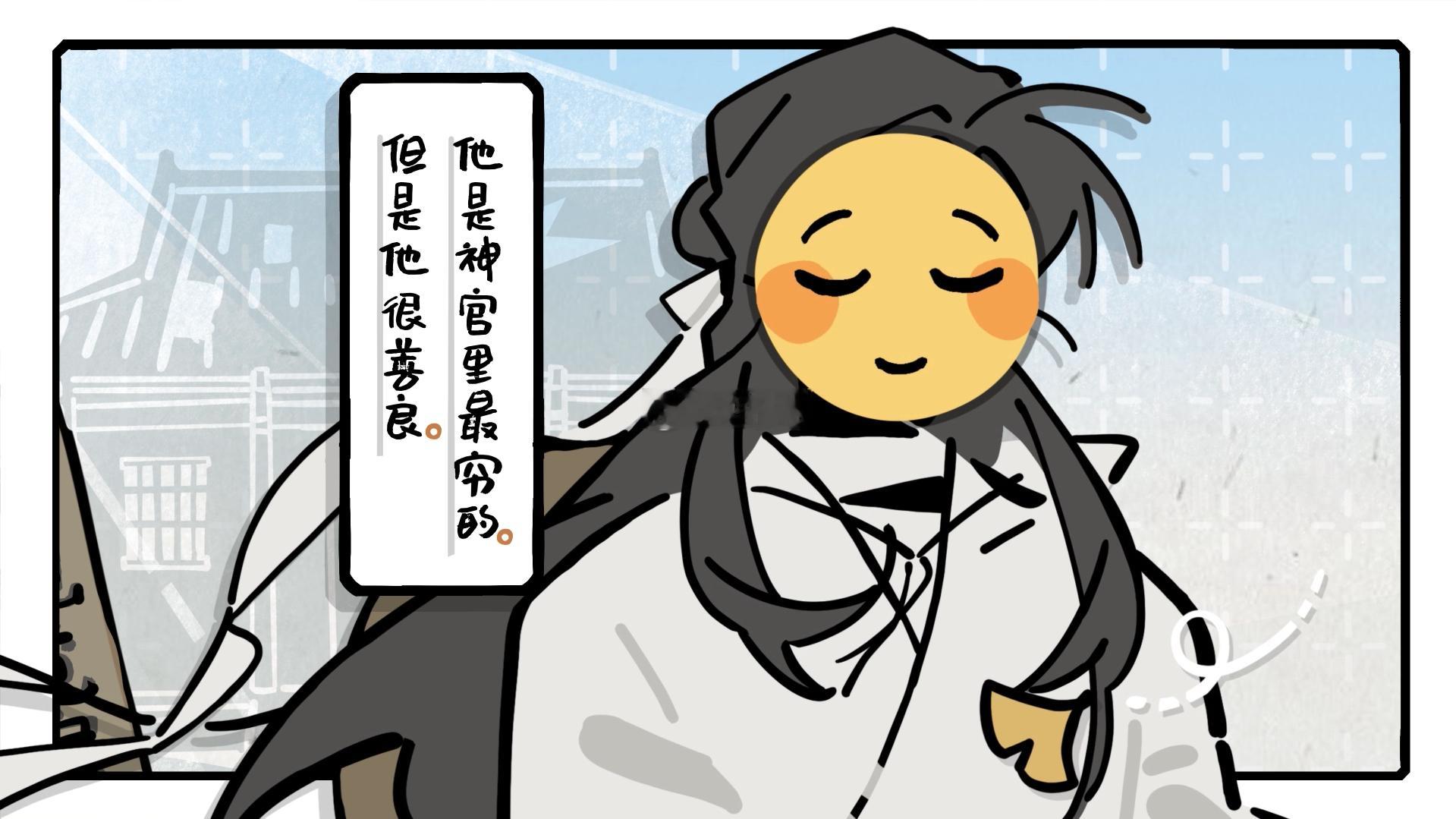 天官赐福广播剧第四季织音发布会 福崽第四季来了！定档八月，从第一季追到现在，收官