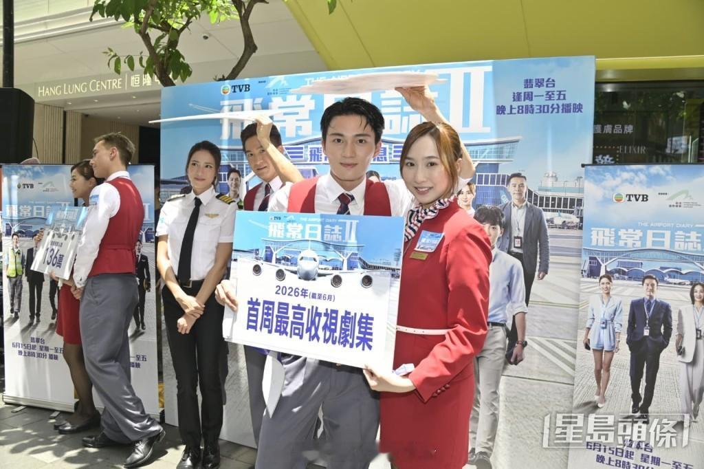 星岛：飞常日志II｜马国明否认汤洛雯停工备孕，刘颖镟铜锣湾街头制服造型亮眼吸睛马