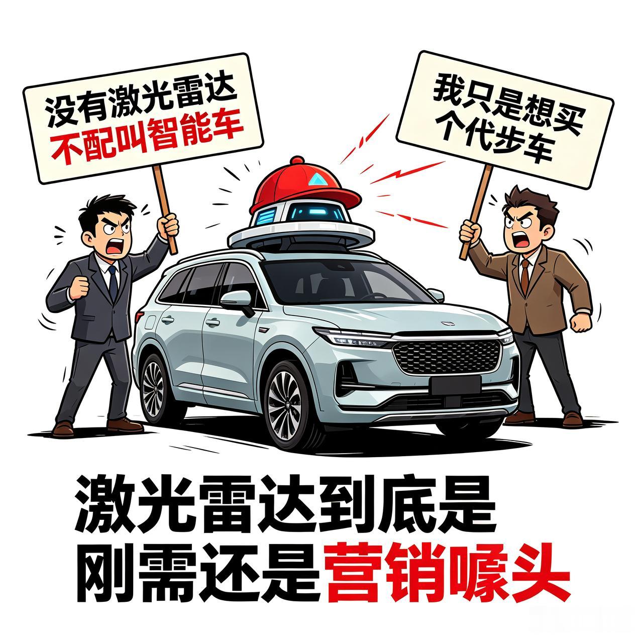 是不是营销【来自懂车帝车友圈】