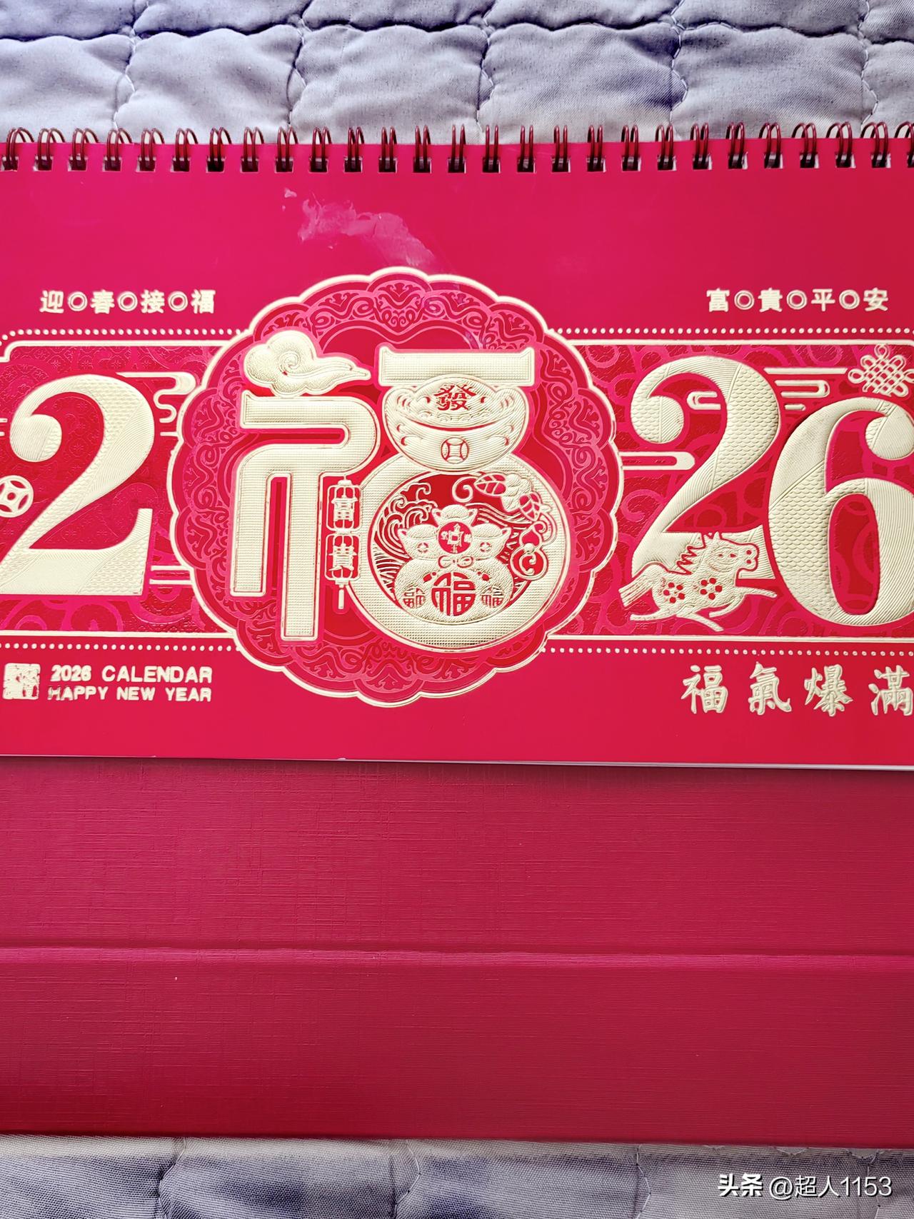 友你相信缘分吗？我相信。在春节的脚步越来越近时，更是每逢佳节倍思亲。

远在深圳