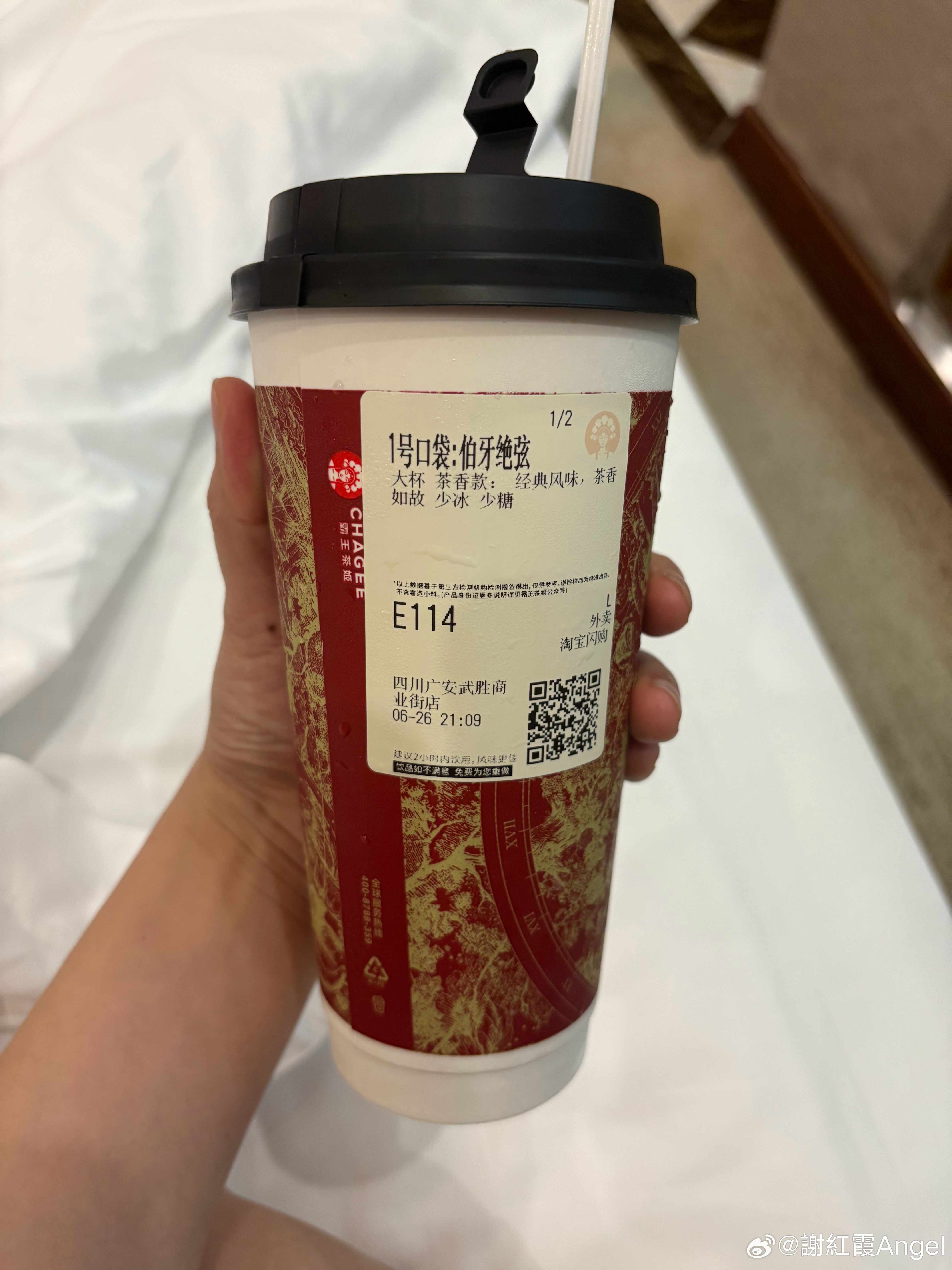 这个跟成都茉莉味道一样呀 