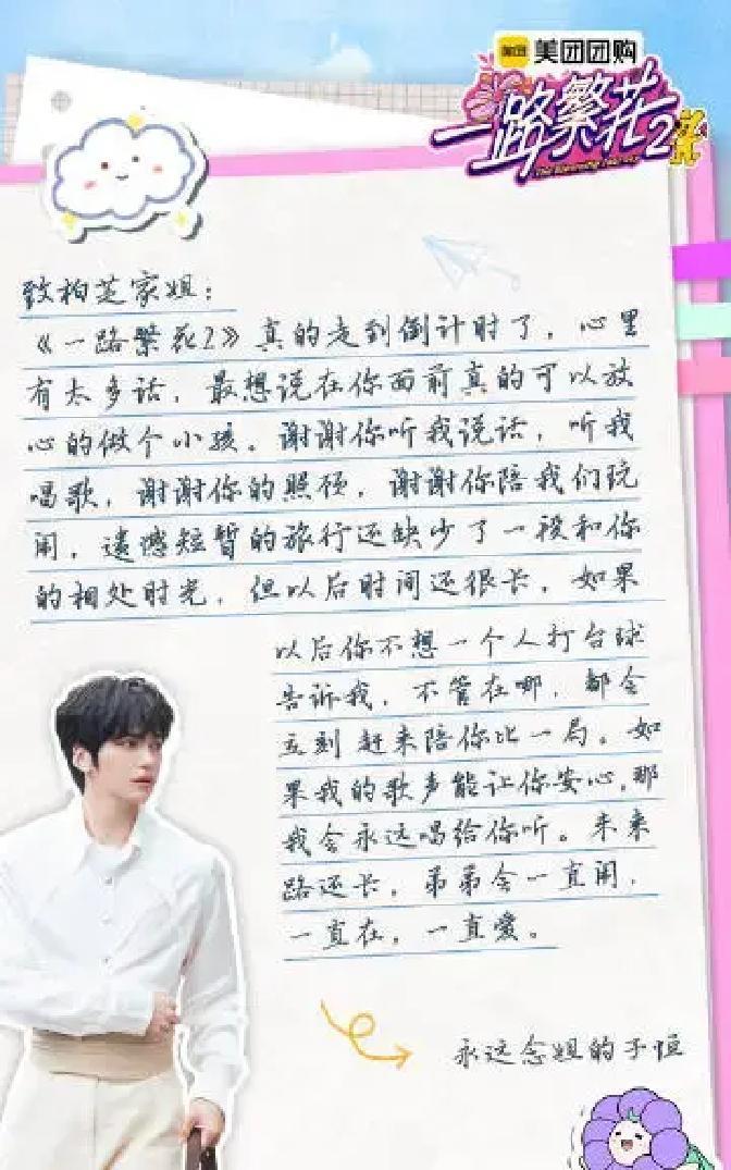 再不做提携，香港影坛真会断层！
 
刘嘉玲把柯淳拽到镜头前，一句“新人别躲”直接