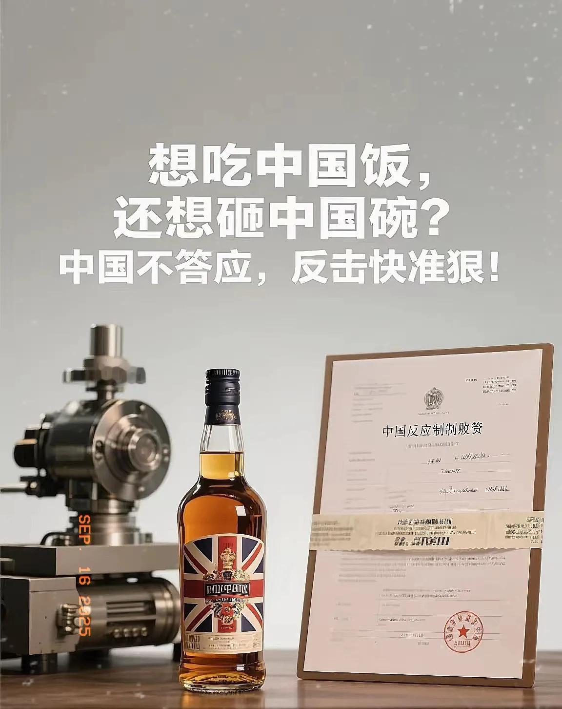 不到12小时，英国外交部突然冻结3家中国实体资产，理由竟是

英国这波操作，堪称