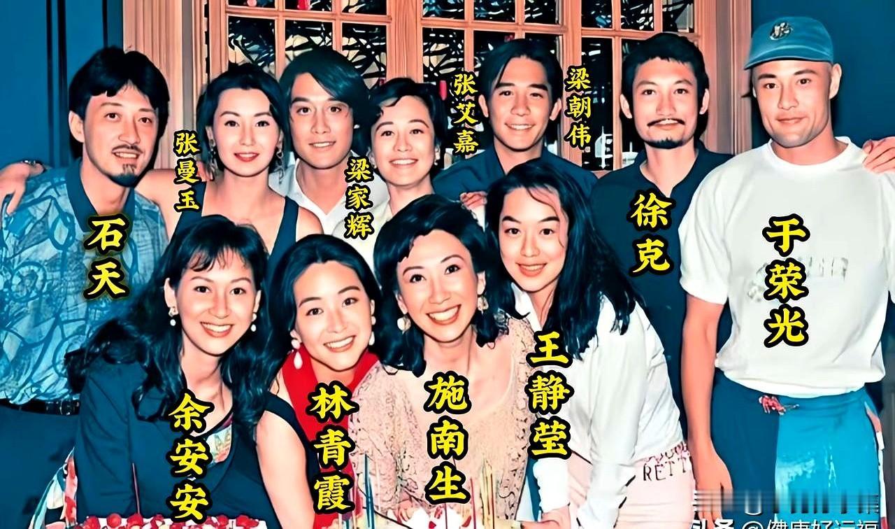 看到这张照片，直接给我整沉默了。
林青霞、梁朝伟、张曼玉、梁家辉，这几张脸凑一块