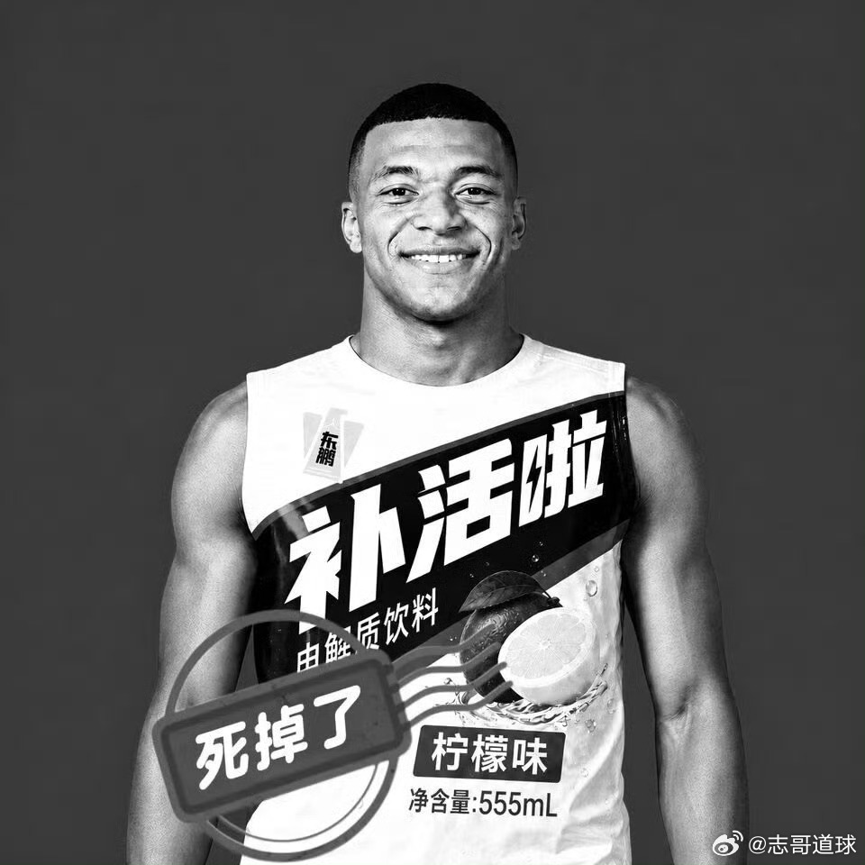 多个品牌终止与姆巴佩合作风波迅速发酵！姆巴佩发表涉华不当言论伤害国人感情之后，国