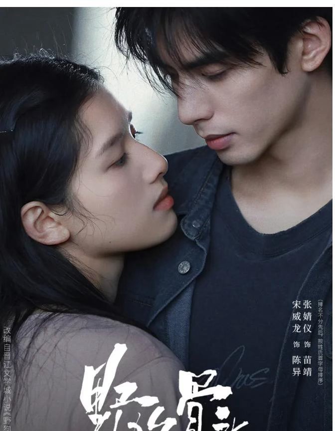 听说🥭花儿与少年8，拟邀：宋威龙、张婧仪 