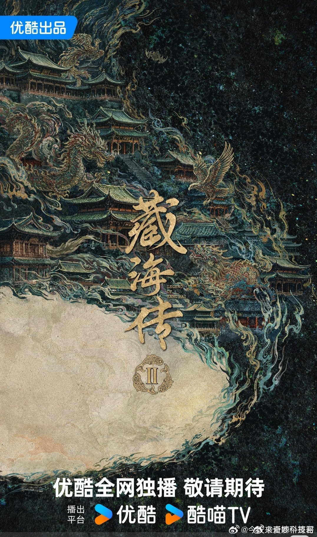 最期待哪部剧上酷剧场必须是《藏海传2》啊！第一部直接封神成了六边形剧王，续集光是