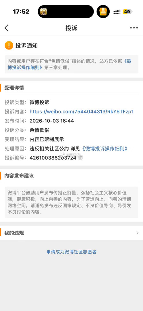 所以现在白袜跟色情真的完全勾稽！ ​​​