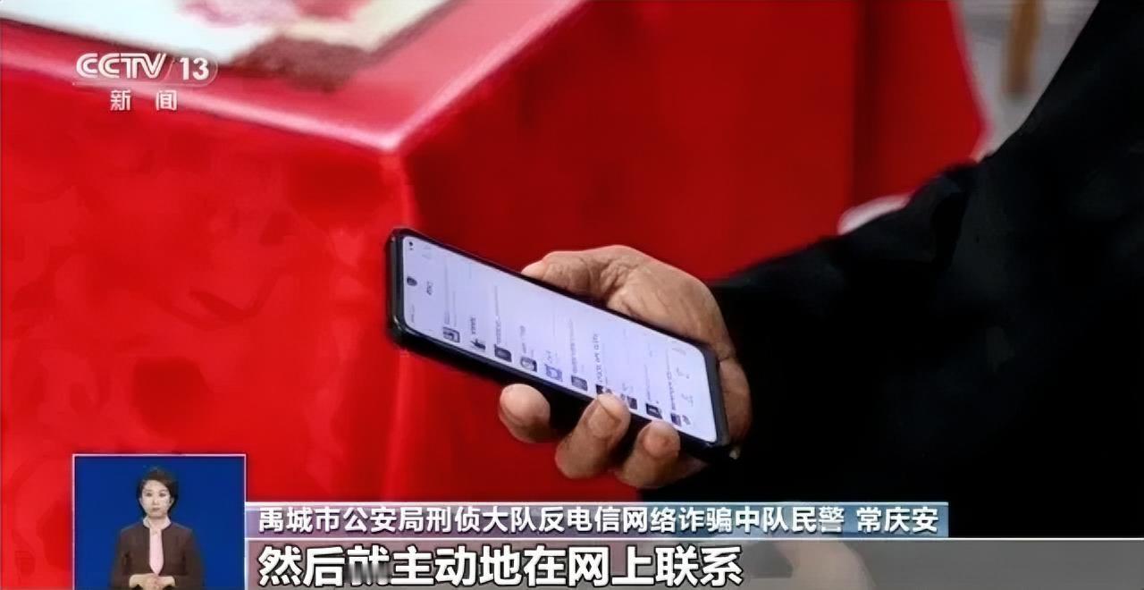 央视曝光！直播鉴宝变骗局，专坑老人！上千人被骗500万，道具成本仅2元
 
警惕