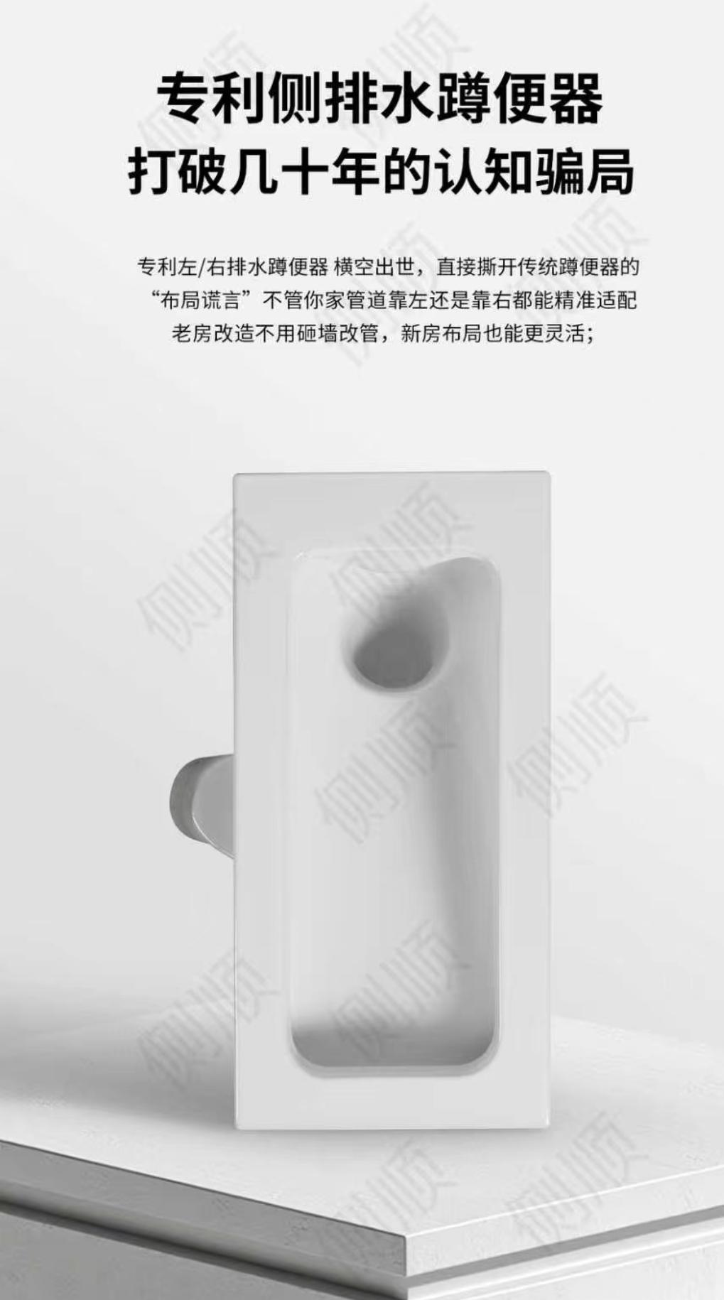 颠覆对传统蹲便器的认知。安装任何传统蹲便器，都必须拐弯抹角，蹲便器的高...