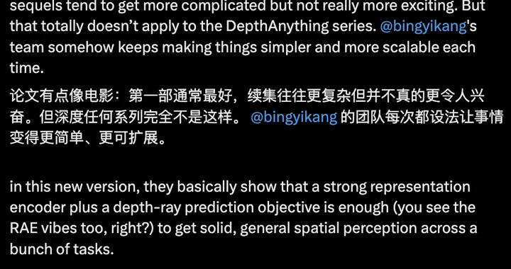 謝賽寧盛贊字節Seed新研究！單Transformer搞定任意視圖3D重建