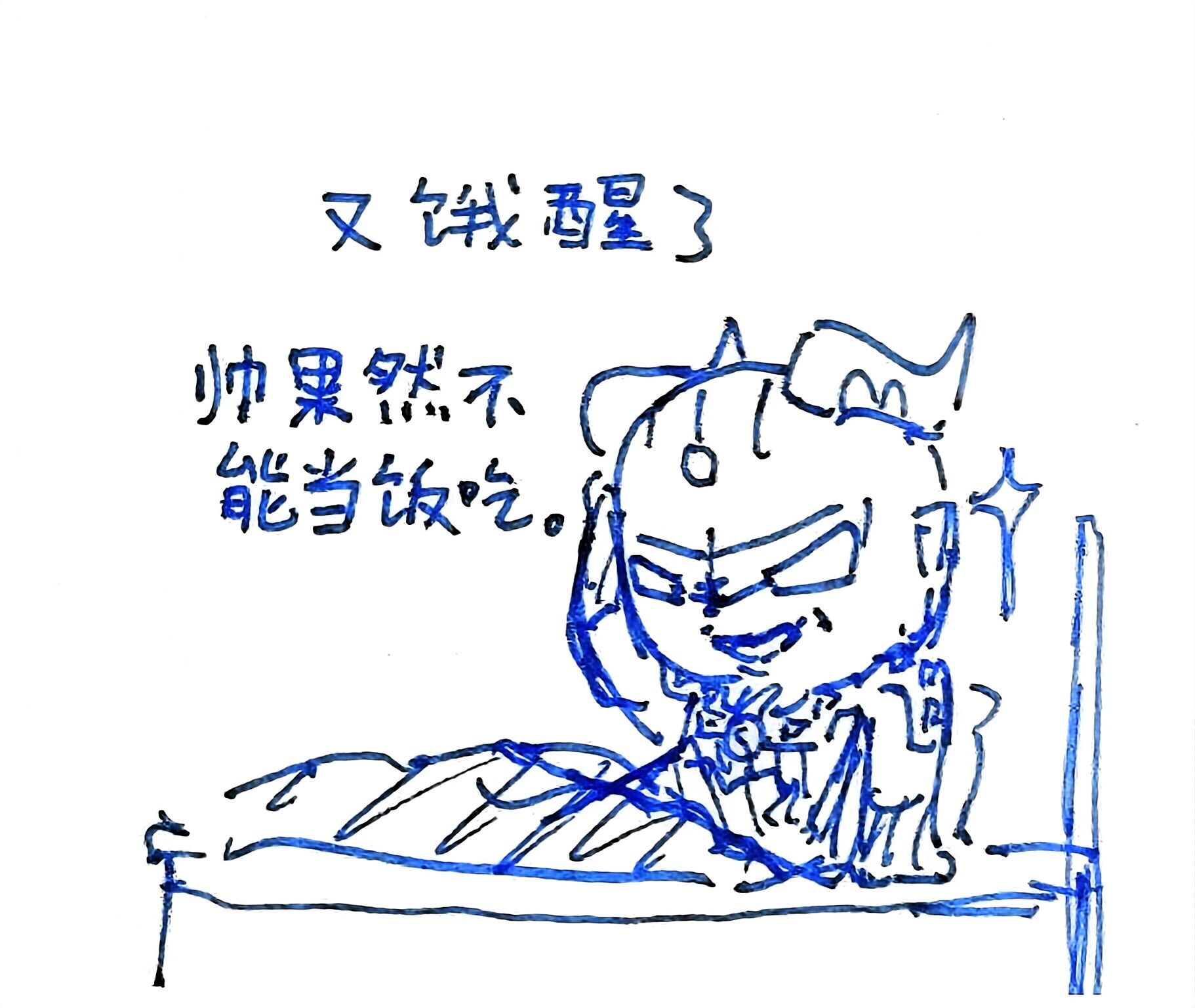 15999他干啥？ 