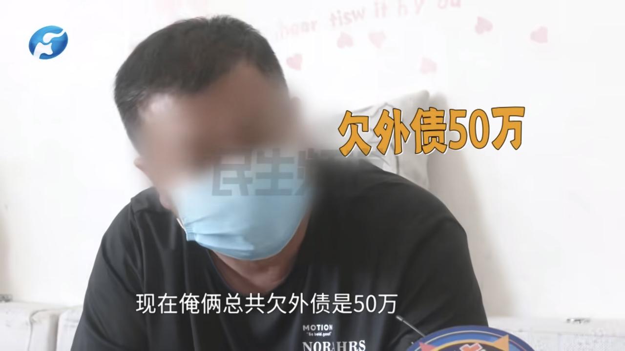河南许昌，一对夫妻因为买车大吵一架，妻子负气离家出走一年未归，丈夫大倒苦水，称妻