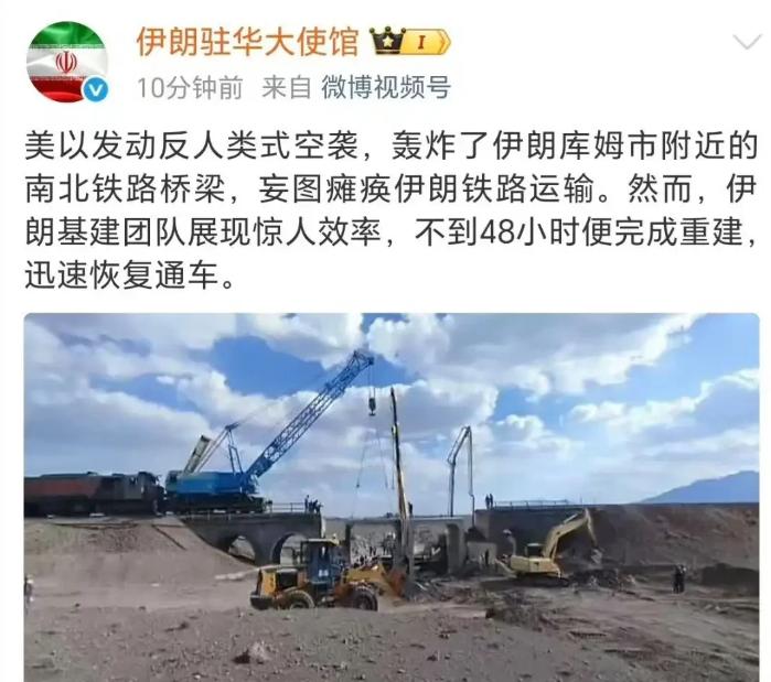 伊朗才意识到中伊铁路的重要性
中伊铁路本来能够连通伊朗与中国之间的贸易往来，结果