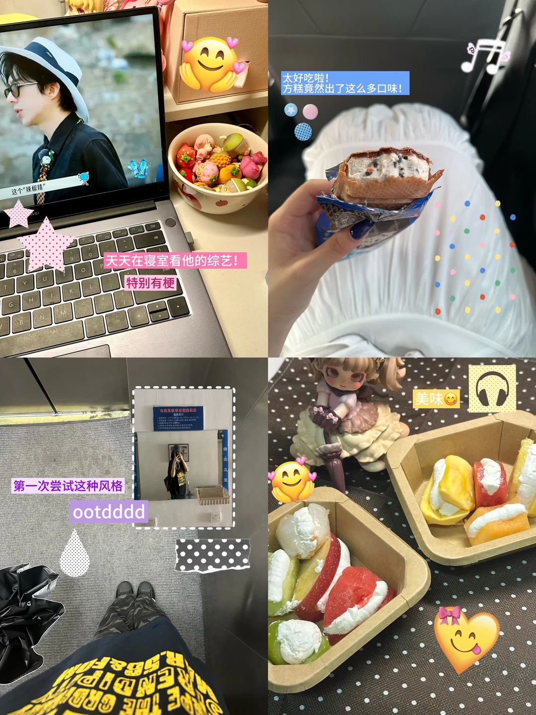 追星省钱攻略|零成本看明星现场