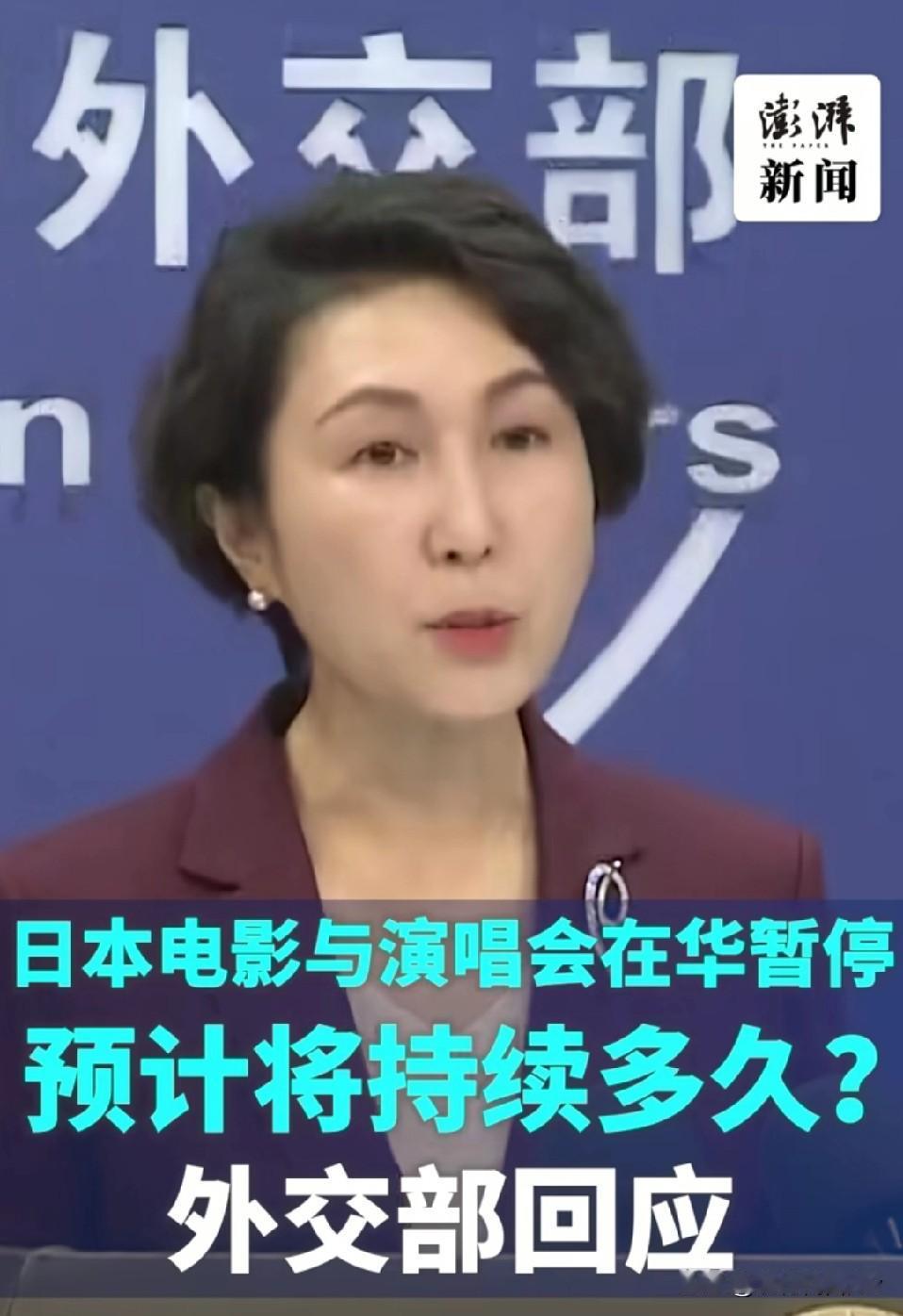 最近这两天网上消息有点乱。11月29号日本媒体突然不聊高市早苗和台海了，全都盯着