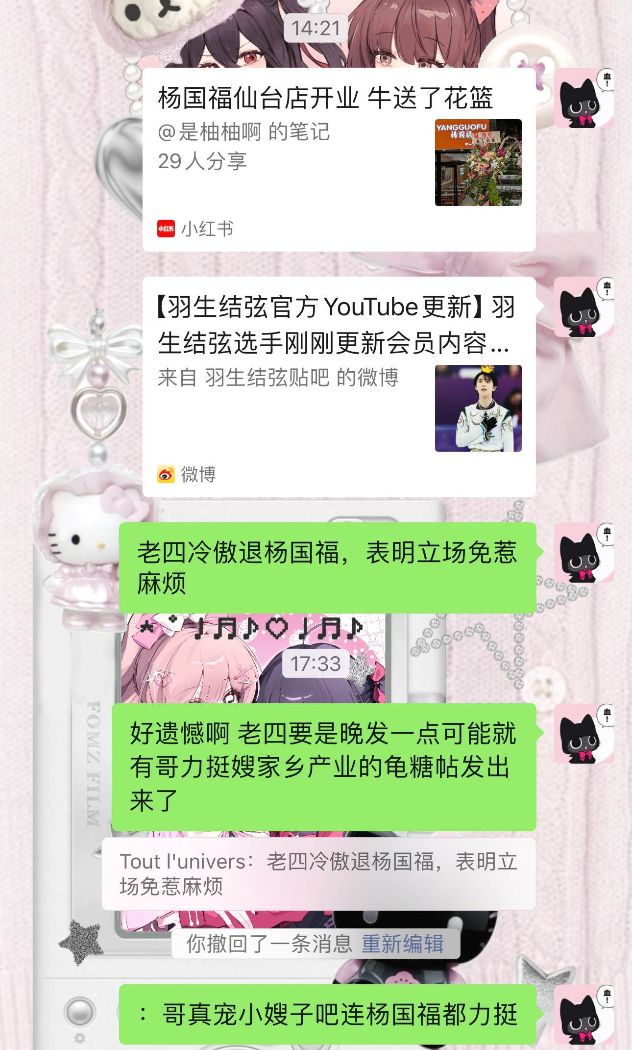 宫寒 