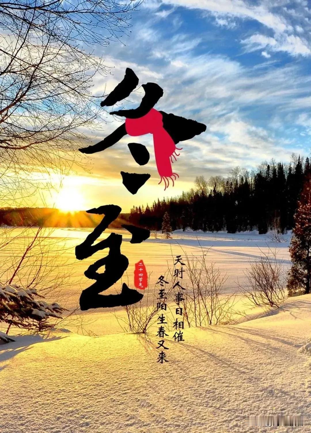 冬至

              ——海之般若

释放一段时光
冬眠的种子就可