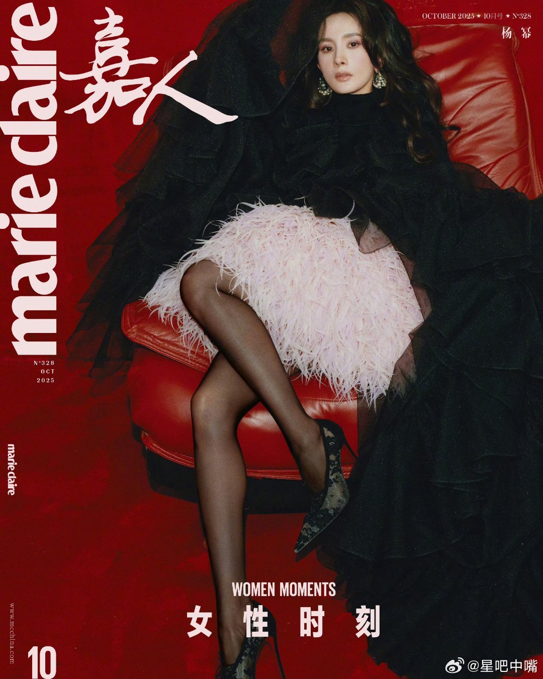 杨幂嘉人十月刊封面杨幂嘉人十月刊封面出炉！杨幂完成年内五大女刊准满贯 恭喜幂幂[