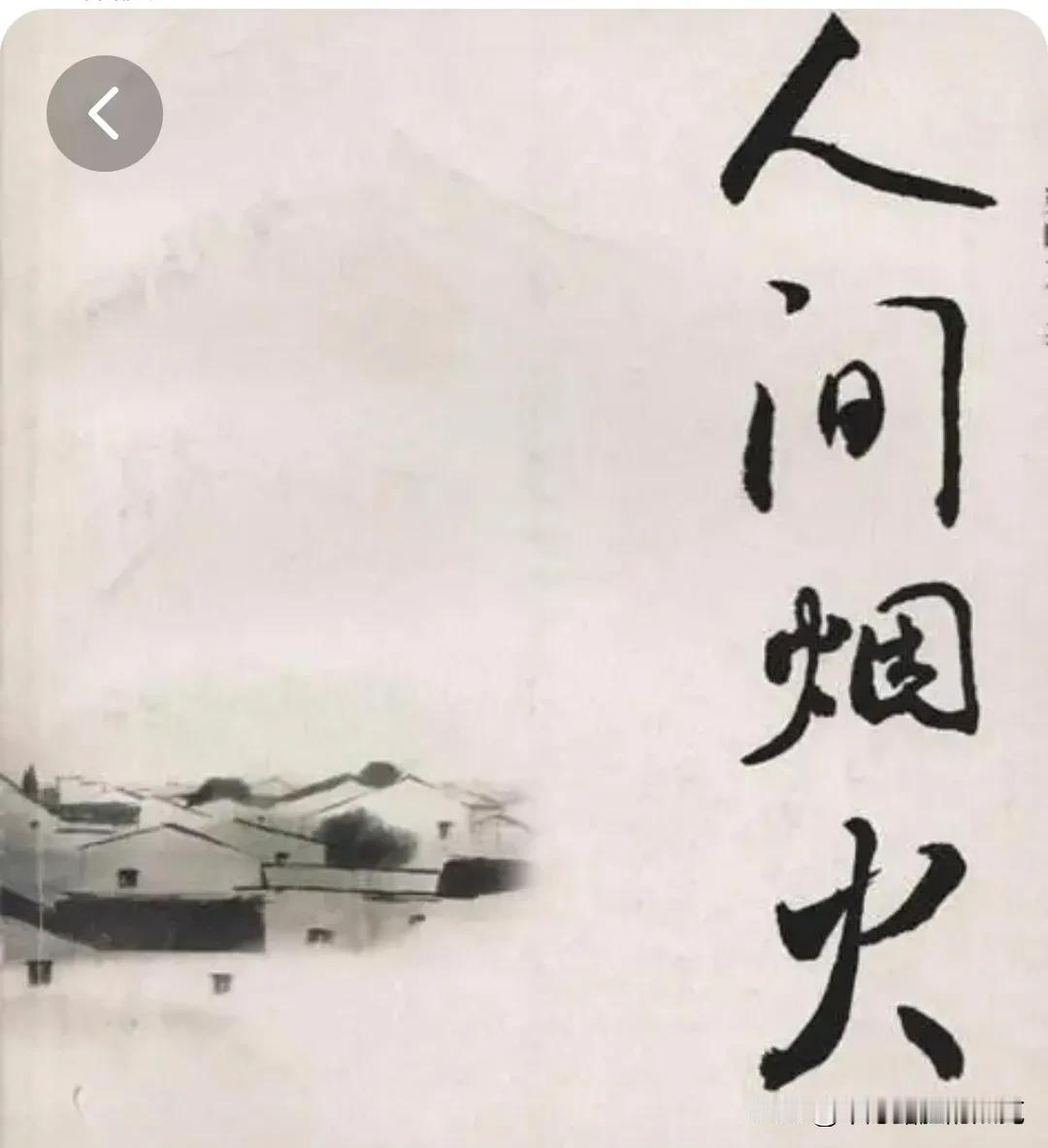 #记录我的2024#
发现一个现象：高档小区的门口冷冷清清，空无一人。偶尔有一个