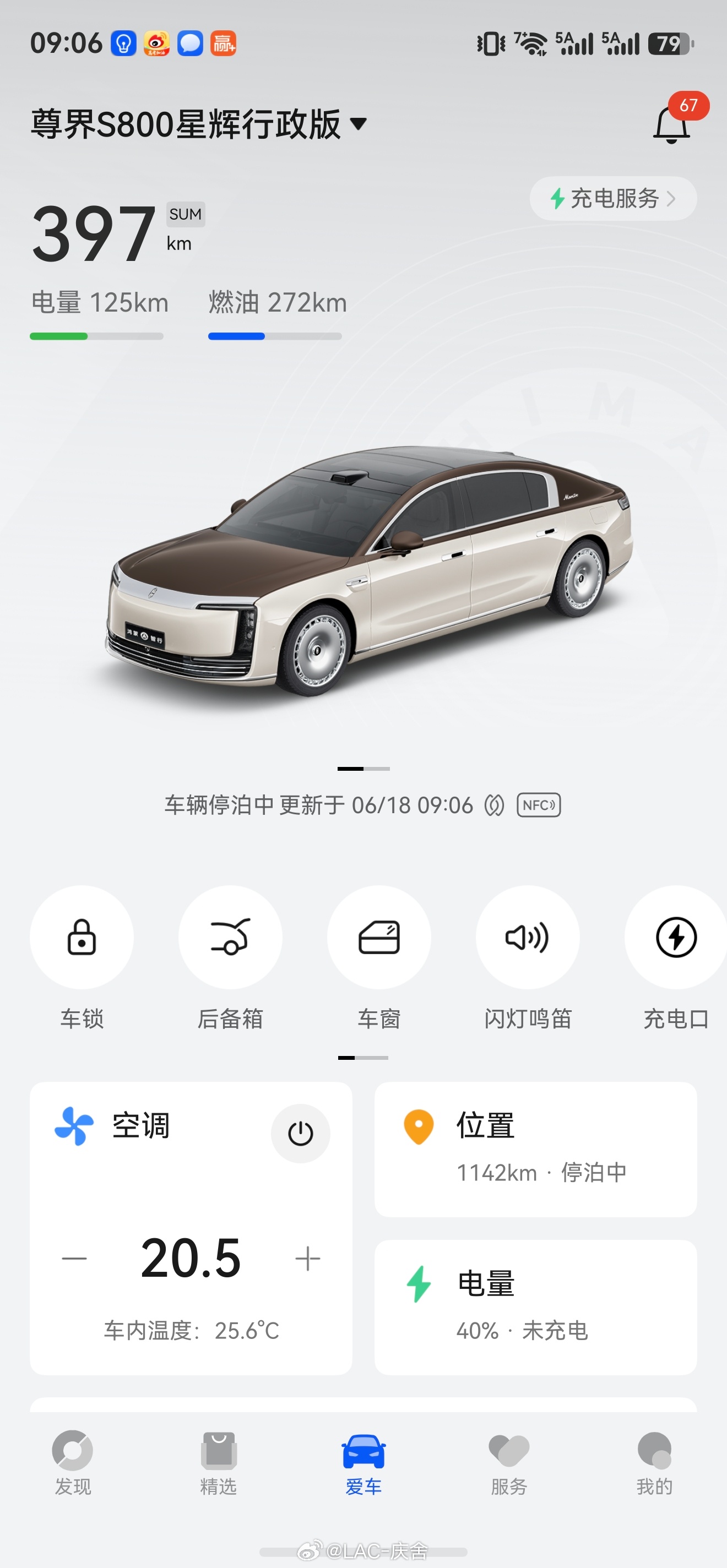 现在买车增程还是纯电虽然现在增程的电池都越来越大，但是我推荐选择电车。因为现在中