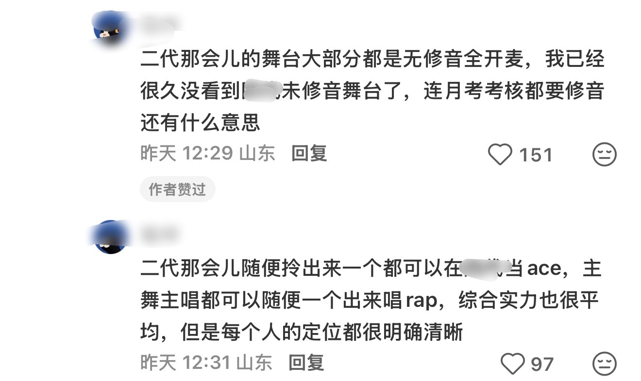 突然刷到了这个视频，一条条翻看plq又让我的心痛起来…那些年先是遇到了选秀元年而