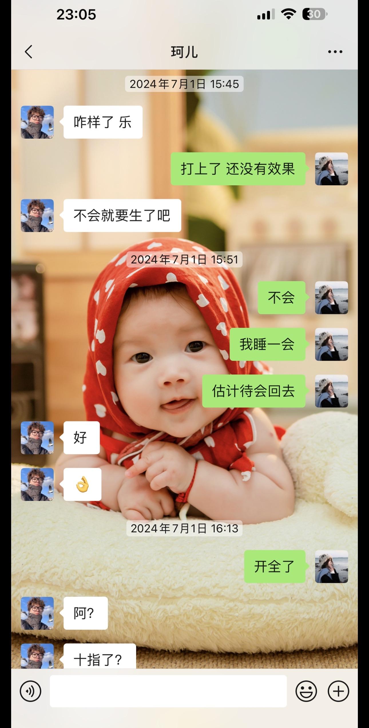 最近刷到好多生产前和老公的聊天记录 我也去翻了翻 时间真的好快啊 每个...