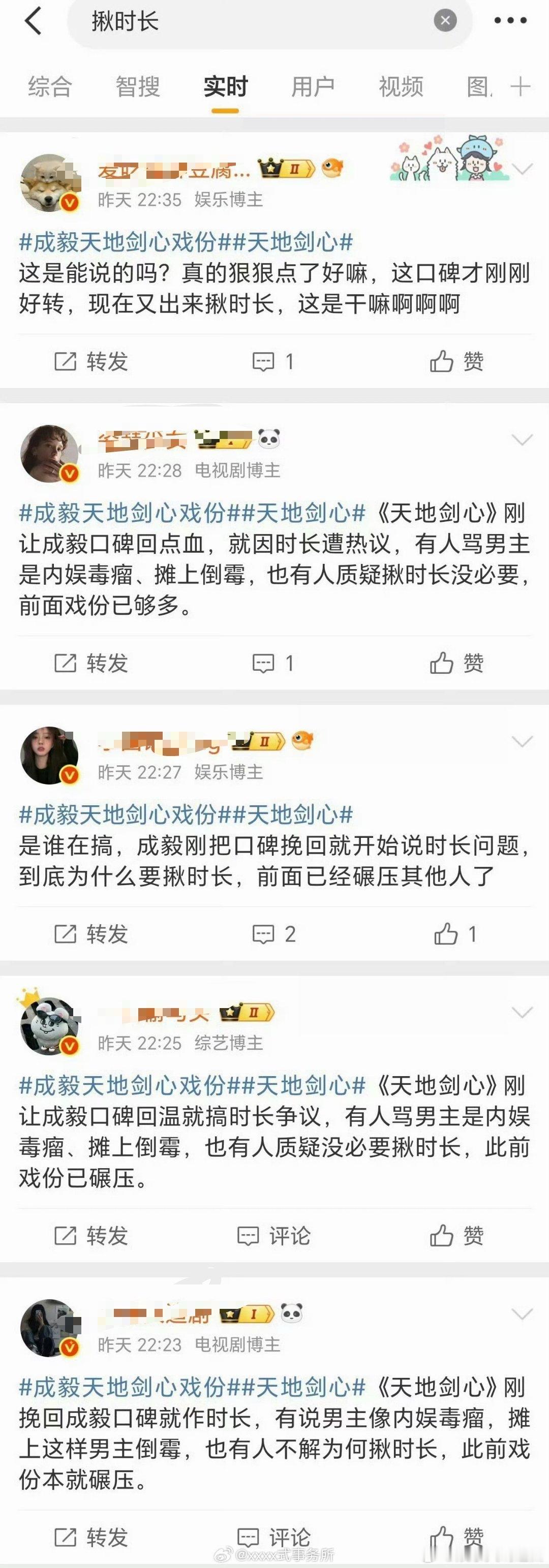 这在哪个群接的成毅黑稿团建单？拉拉我呗.... ​​​