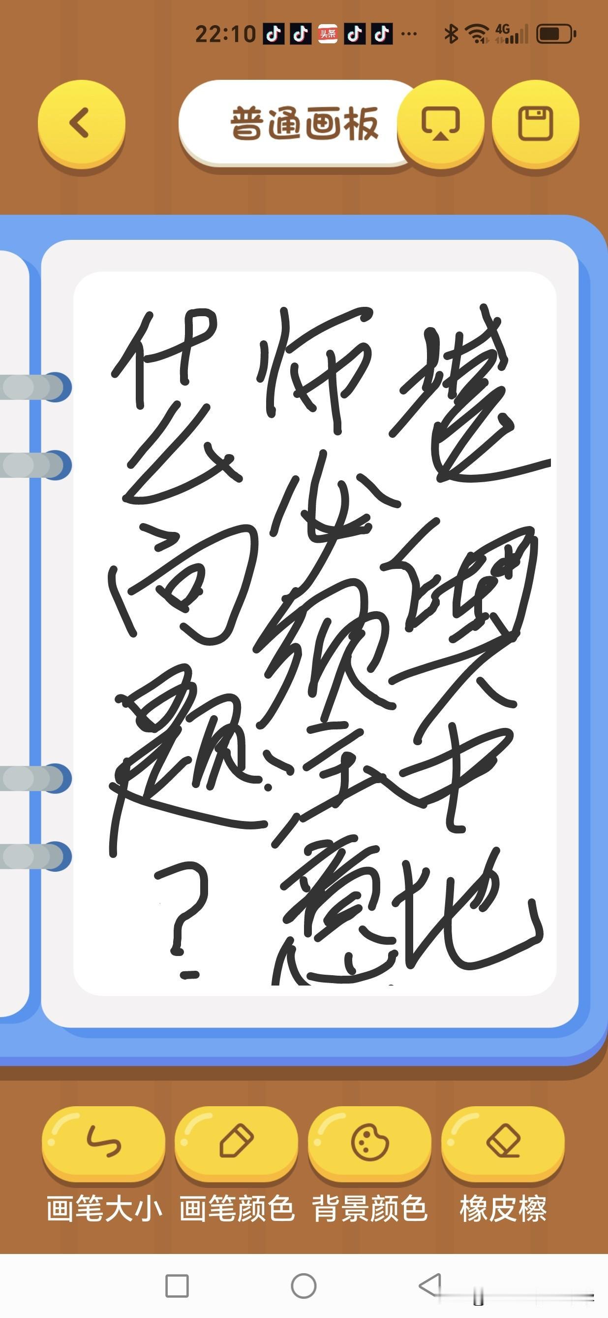 堪舆中地师必须注意什么问题

堪舆之道，源远流长，历代地师在实践中积累了丰富的经