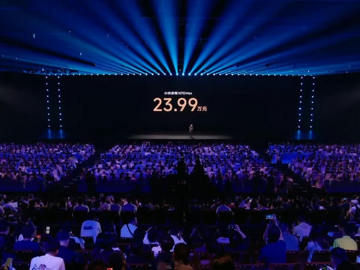 小米发布会澎程N70 Pro 20.99万N70 Max 23.99万没有标准版