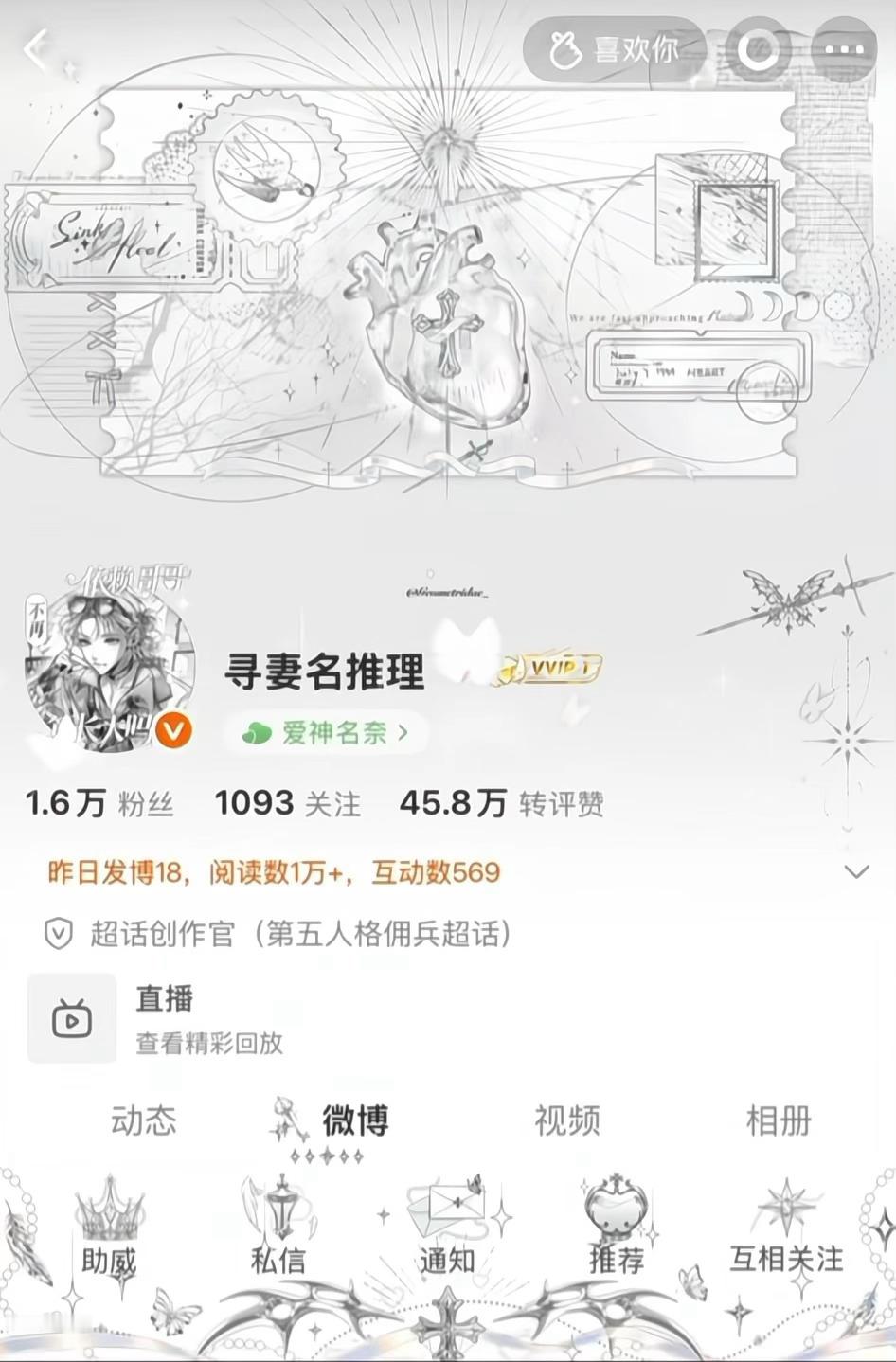 反复欣赏 