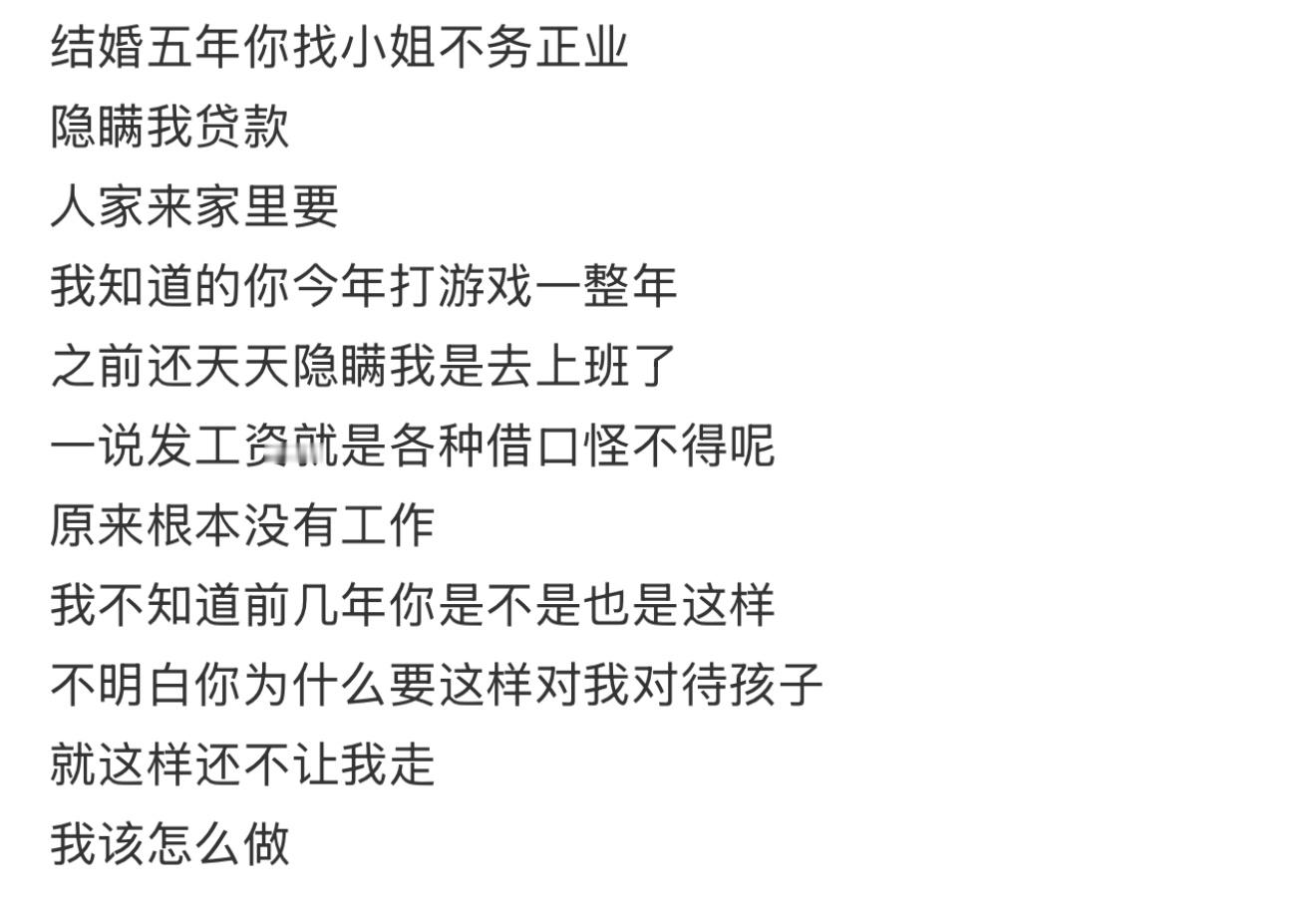 为什么很多人热衷于找小姐？不嫌脏？不怕传染病？家里好好的日子不愿意过？ 