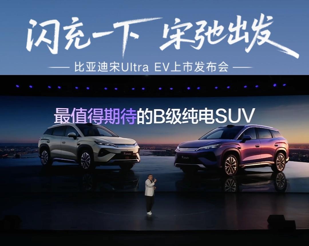 比亚迪宋依然很牛🐮啊，预售都2万多台了，还是最值得期待的搭载比亚迪第二代刀片电