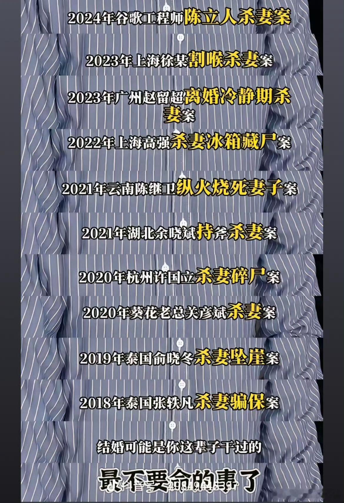 男子杀妻后水煮分装抛尸被判无期这判决真是无语了。杀妻、分尸、水煮、抛尸，一套流程