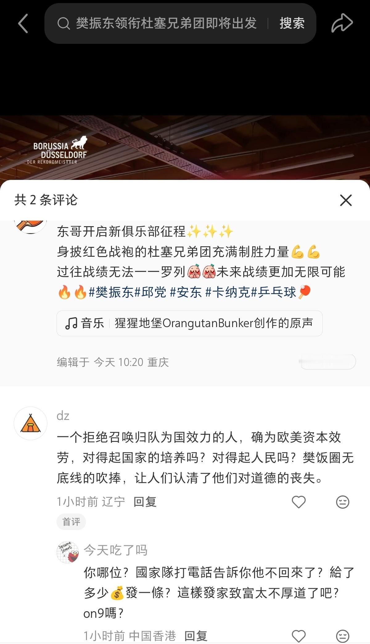 请记住你永远叫不醒一个住在信息茧房中的人。 