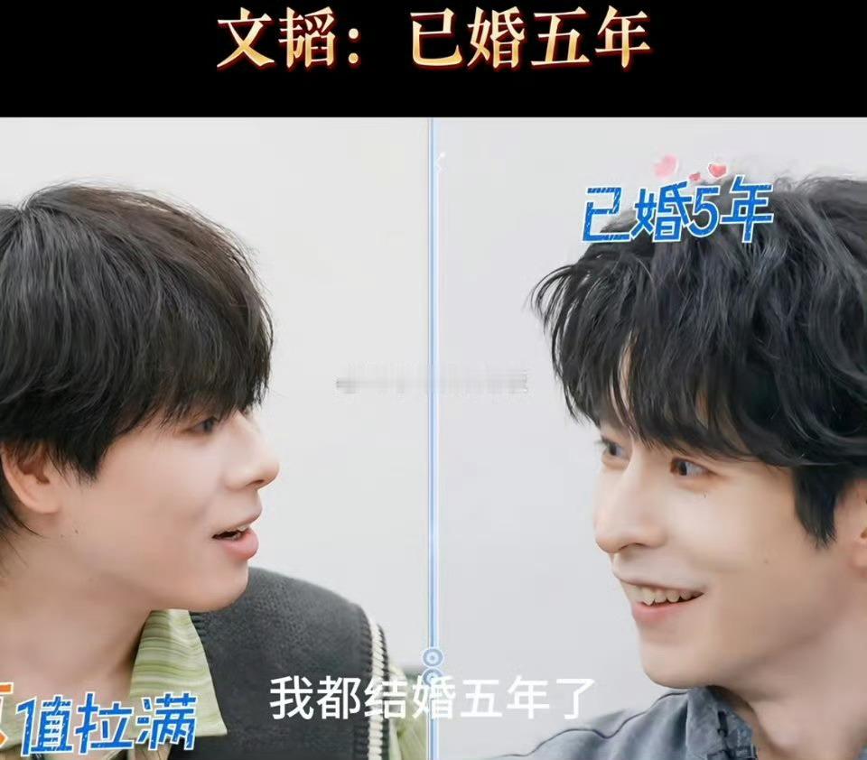 郭文韬当爸啊？？？郭文韬居然已经结婚生娃了？！我对他的印象还停留在他和蒲熠星的南