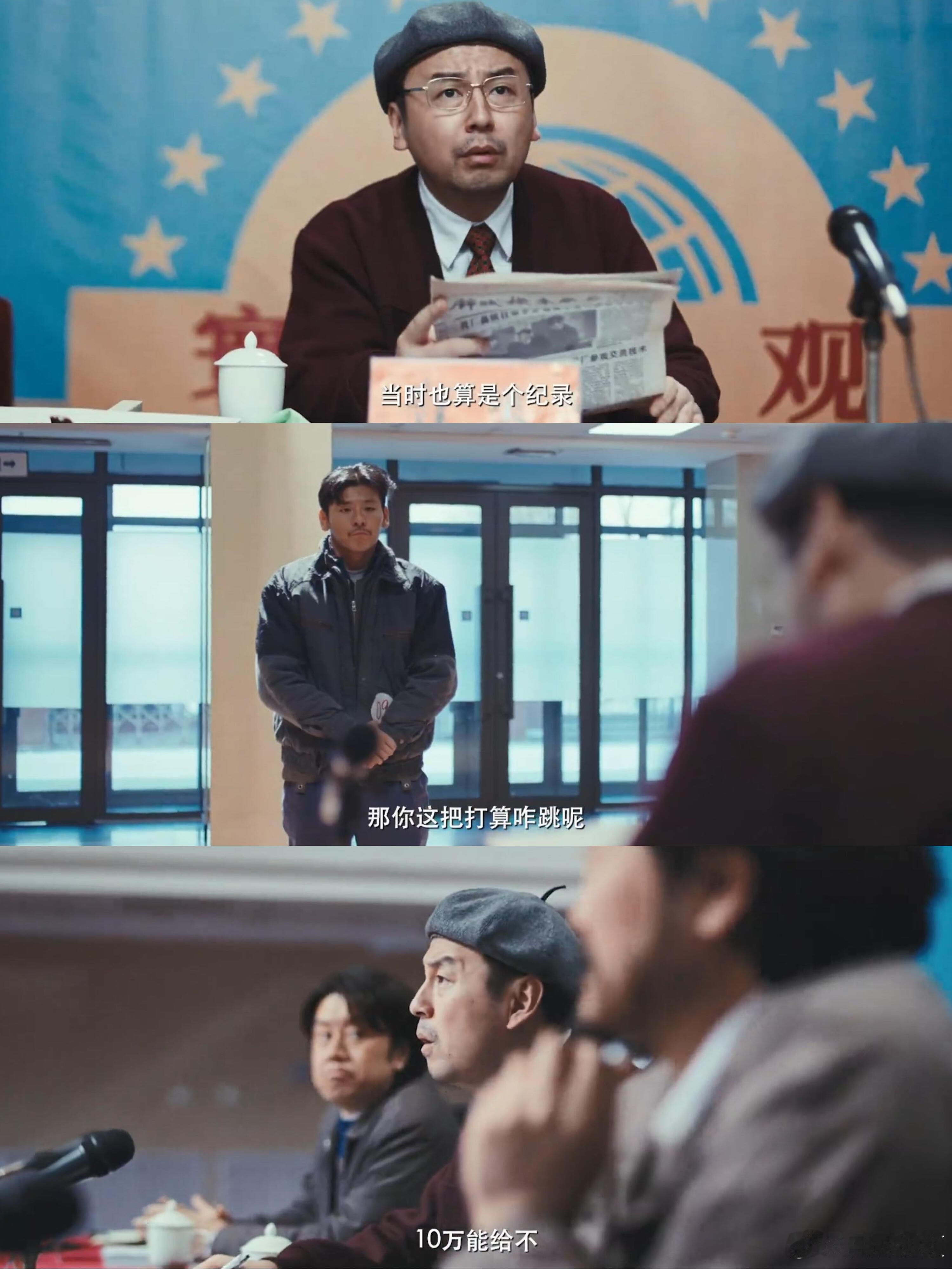 我每个圈的担都在支持飞行家贾樟柯李健郭帆盛赞，王曼昱武大靖共情安利，文娱体育圈众