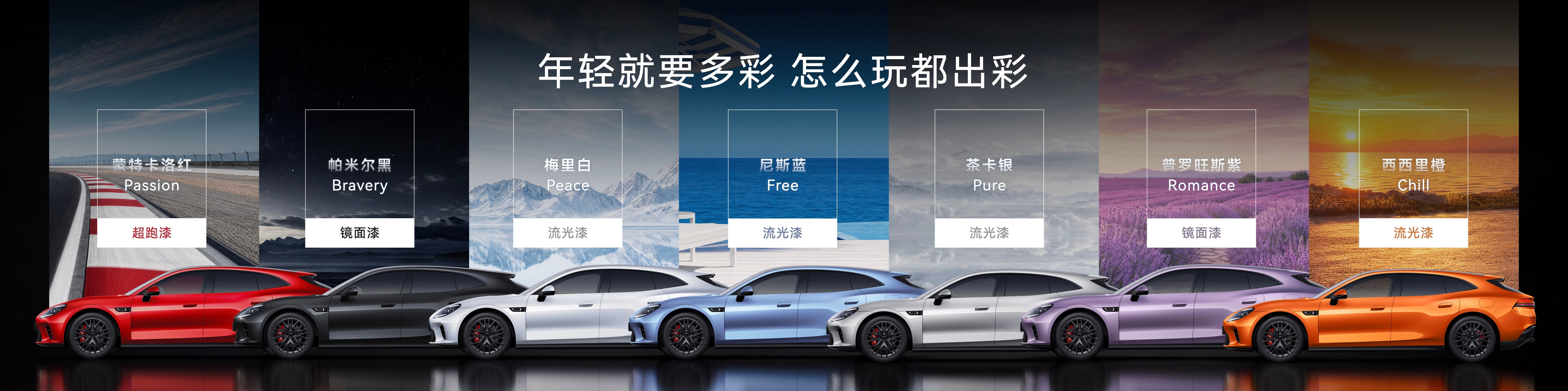 今晚，启境GT7正式上市启境GT7蚌式前舱盖叠加14处空气动力学优化，风阻压至0