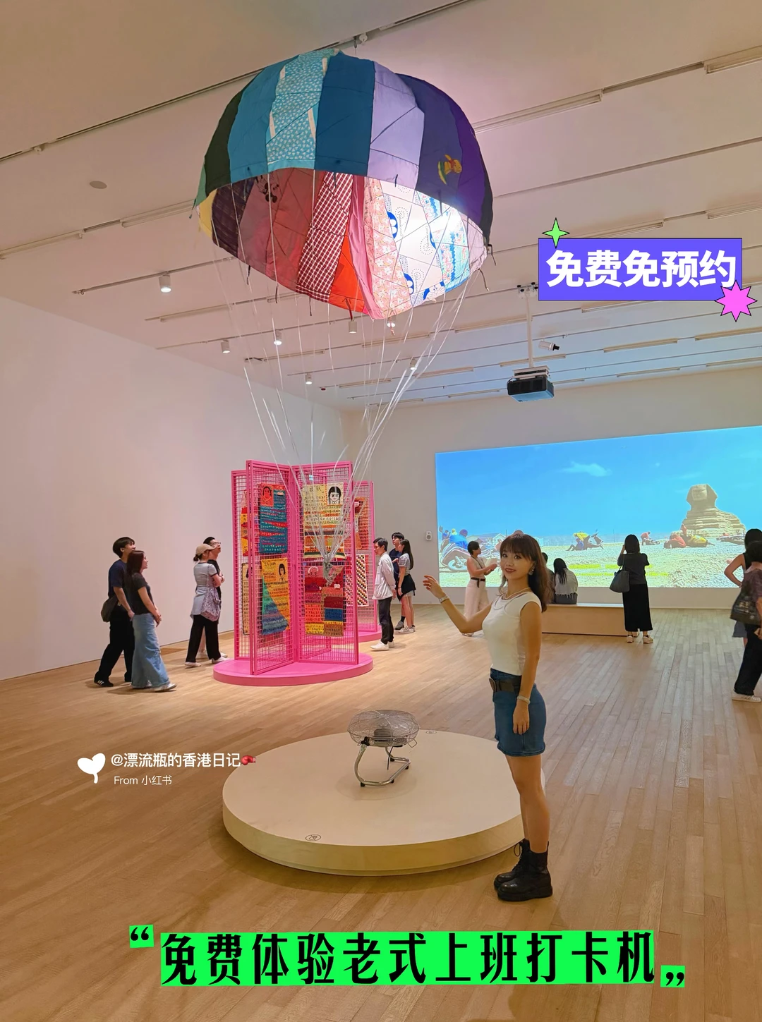 香港看展‼️带旧物到现场贴金箔‼️免费领徽章