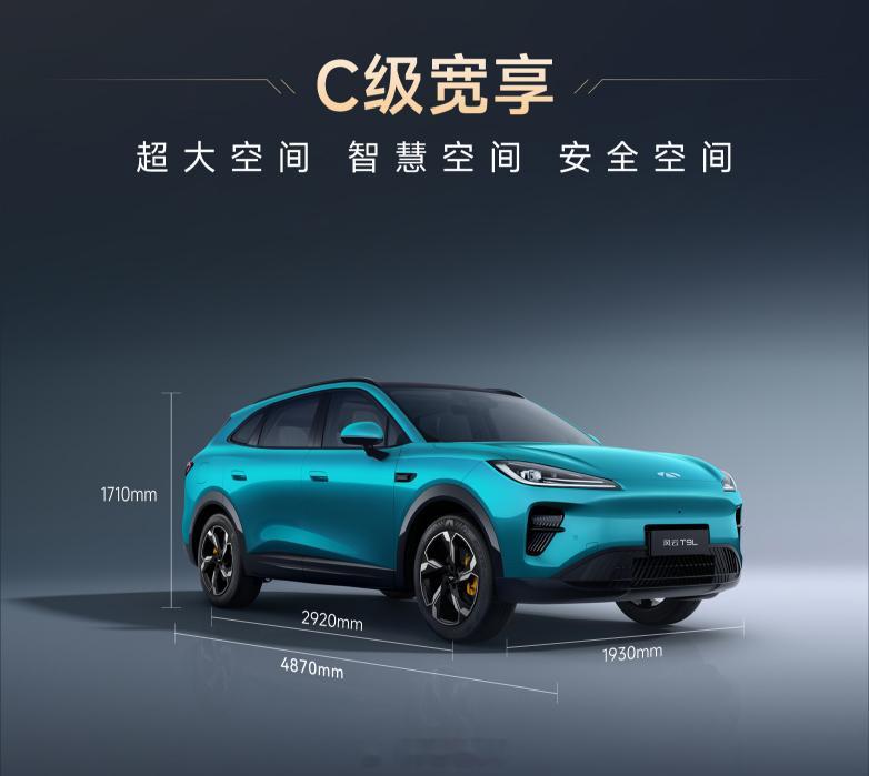 风云 T9L 正式上市价格终于来了，12.99 万元起，真香！具体售价我都帮你们