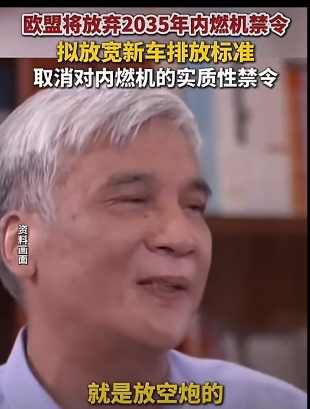 真乃国士！
当年就预测西方国家的环保口号，都是放空炮的。不管什么京都议定书，巴黎