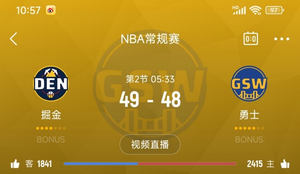 进入暂停，掘金领先勇士1分了！掘金vs勇士 ​​​