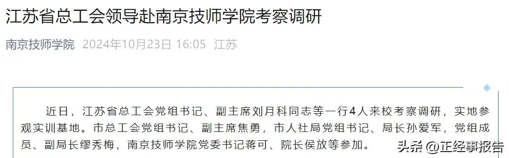 市辖区区长调任市直部门党组成员，副局长，级别肯定不会调整，但对比之下显而易见，两
