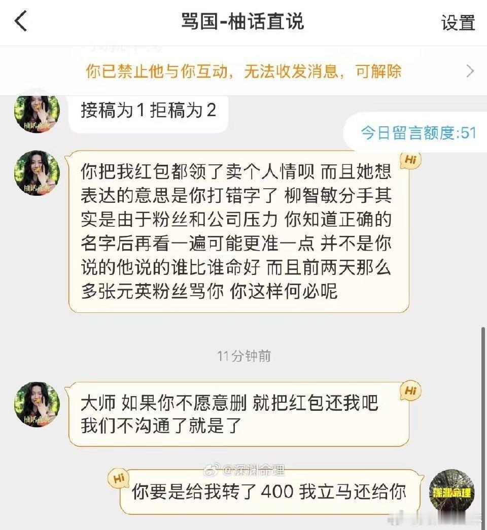 粉丝自己都承认恋爱 ​​​
