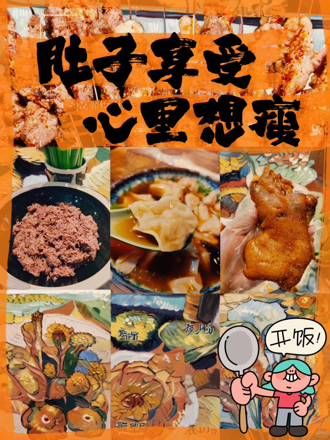 😜城阳这家店绝绝子！