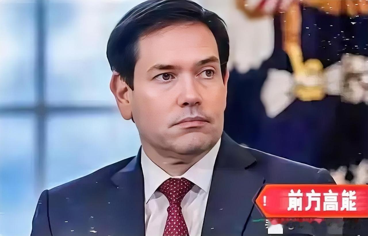 鲁比奥14日在北京接受美国全国广播公司采访时，就台湾问题声称:中方“总是提起”台