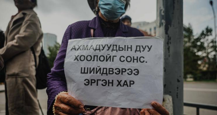 蒙古媒体消息，蒙古老年人因不满现有养老金标准，提出诉求并采取行动，政府回应有限且