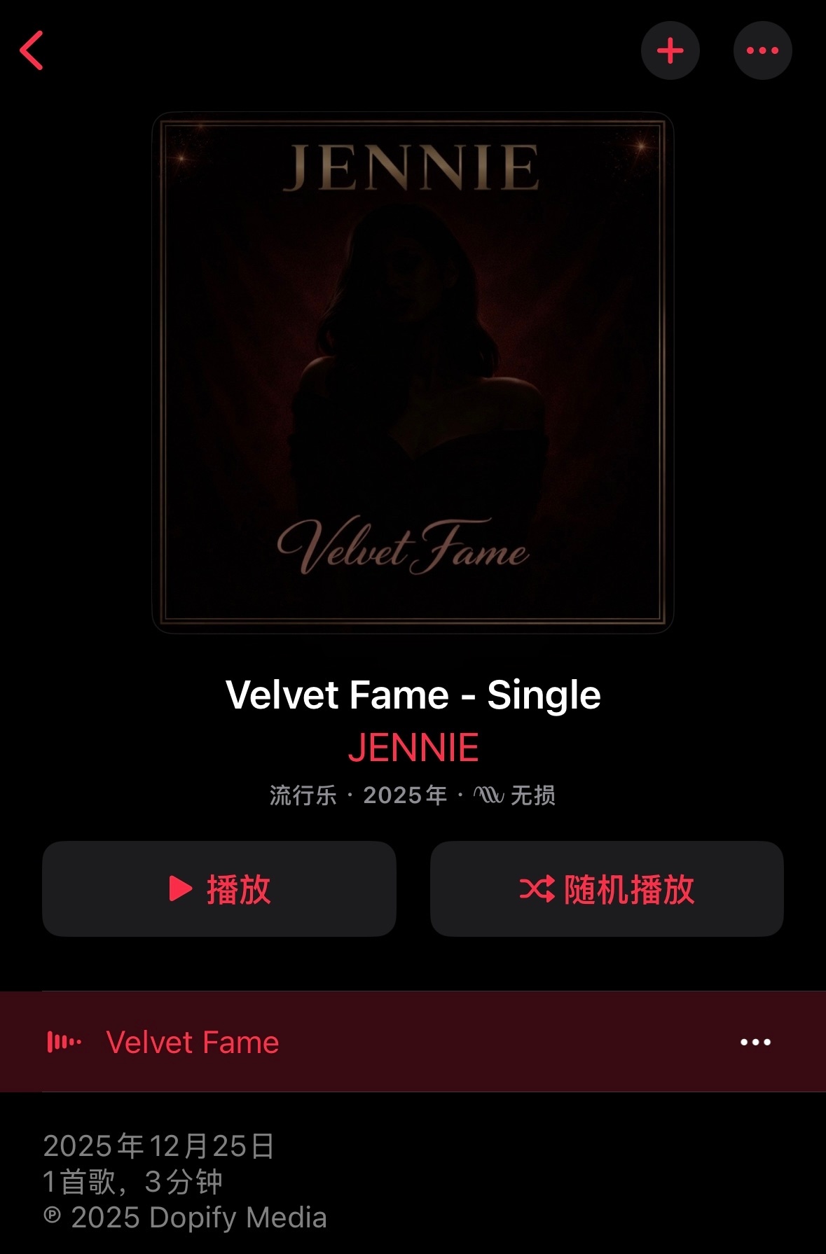 如何评价Jennie不小心把刚买的demo发布了 