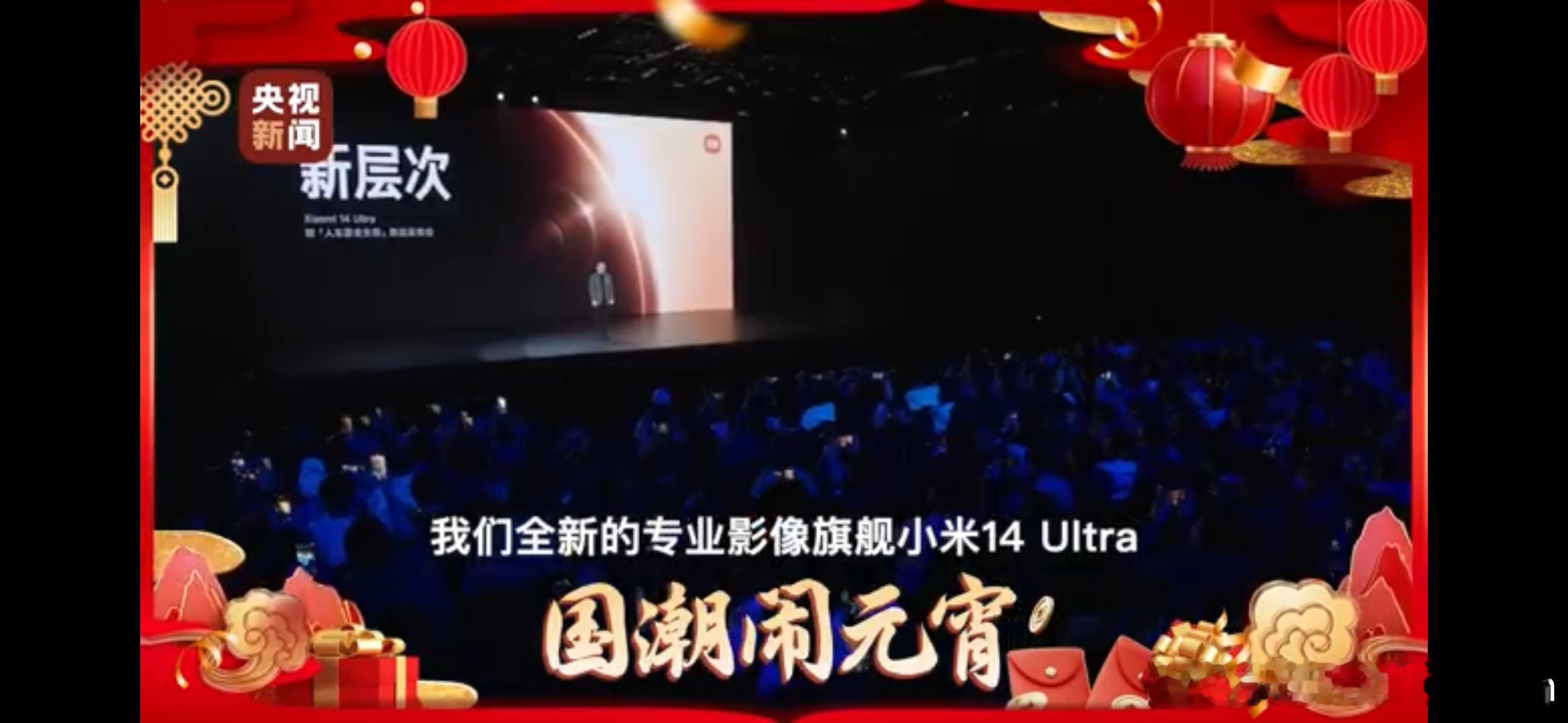 #雷军谈底气和信心从何而来# 科技强国，实干兴邦，我们的民族自信在一个个国货品牌